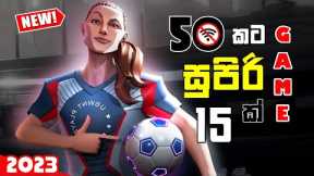 Top 15 Best OFFLINE Mobile Games for Android Under 50 MB | Sinhala 🇱🇰
