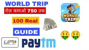 How do earn money with playing game | गेम खेल के पैसे कैसे कमाए | earn daily 750 tak 101 %real
