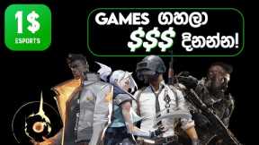Earn money playing games! 💵 | 1DollarEsports