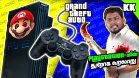 Dark History of Playstation 😱! | History of Playstation | Nintendo vs Playstation #mrkk #gta #ps4
